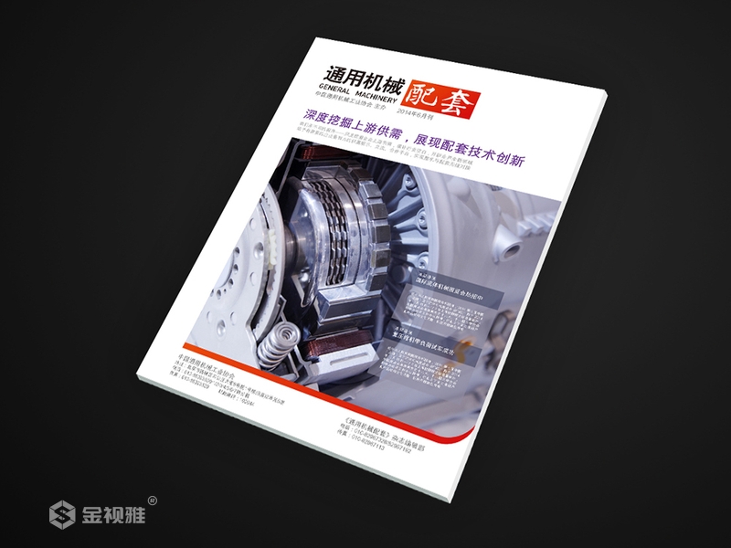 济南关于设计_宣传册设计公司